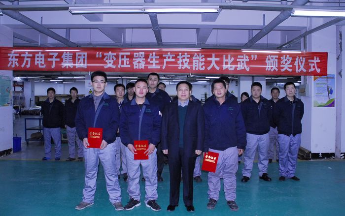 變壓器事業部舉行員工技能大比武