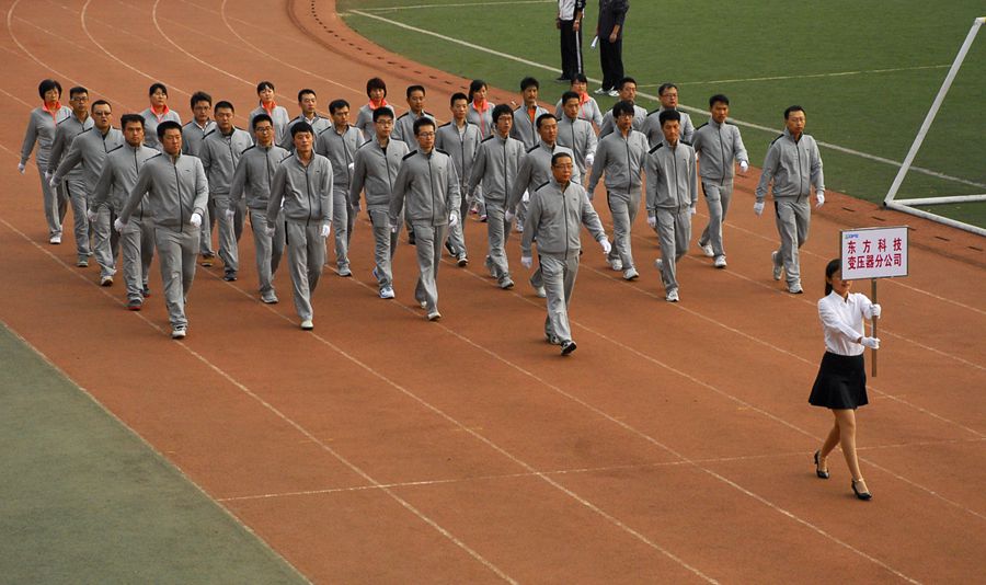 分公司員工參加集團公司2014職工運動會