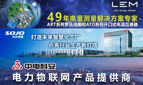15部門印發加強縣城綠色低碳建設意見 要求加強配電網、儲能、充電樁等建設